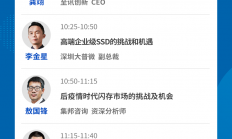 完全自主研发，国产高性能通用GPU实现“重庆造”