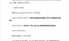 网页服务器怎么改时间?