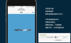 轻松掌握手机动态VPS连接技巧，实现安全高效上网体验