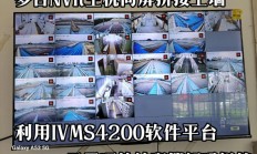 VPS安全解析，如何避免被监控与保护隐私？