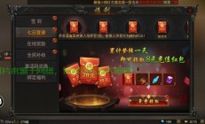 揭秘传奇下载商店秘籍，轻松一键获取，极速安装！