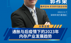 三星招工2万人，超1000亿晶圆厂即将动工？