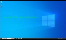 Win10镜像重装指南，轻松一步步重装操作系统！