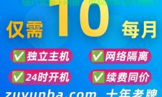 VPS究竟是何物？远程电脑还是另有含义？深度解析其真实含义与功能