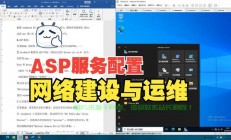 服务器怎么识别网站?