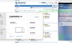 安卓版VPS管理的便捷操作与高效管理秘籍揭秘！