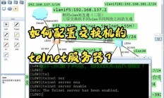 服务器怎么关闭telnet?