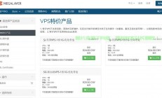 VPS系统价格全解析，一文揭秘究竟要多少钱！