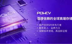 嘉合劲威 | 数据存储创新，打造智能安防