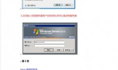 保姆级指南，轻松搭建远程VPS，轻松上手操作！