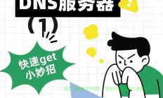 掌握VPS操作技巧，实用指南助你轻松开启电脑远程之旅！
