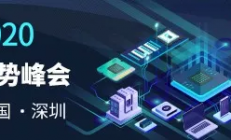 芝奇国际将出席MTS2020 解读存储产品在电竞产业中的应用
