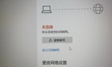 解决远程VPS连接问题的核心方法