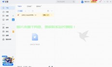 迅雷下载优化，轻松提速，告别波折下载之旅