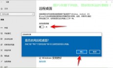 解决VPS远程桌面卡顿，提升操作流畅体验！