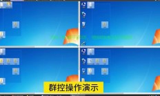 香港VPS远程桌面，云端办公的高效便捷之选