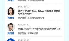 连续10个月负增长，韩国5月半导体出口同比减少36.2%