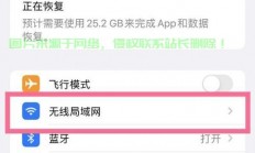 厦门电信dns服务器怎么设置?