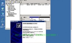 怎么删除系统服务器记录?