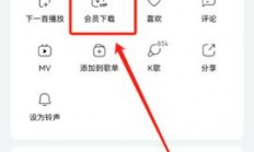 解决歌曲下载难题的终极秘诀，一键解决下载难题！