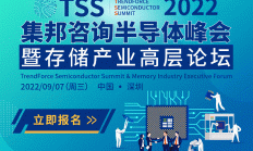 倪光南院士：RISC-V是“中国芯”掌握主动权的重要机遇