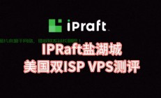 美国高速VPS深度解析，优势与特色揭秘！