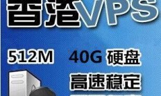 无需备案的VPS选择攻略，轻松找到优质选择！