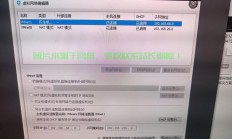 国外VPS连接国内故障解析及解决方案全攻略