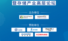 又一个10亿项目开工，第三代半导体国产化替代指日可待