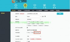 dhcp服务器怎么设置为好?