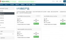 VPS最佳平台推荐，找到适合你的理想选择！