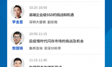 头部厂商持续加码布局，欧洲首座6吋SiC外延衬底生产基地敲定
