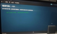 VPS VNC连接故障？一文解决！快速有效的解决教程！