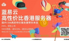 张江数据中心VPS，科技领先的数据托管首选之地