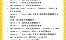 在Linux系统中，可以通过以下命令查看CPU和内存信息，如何在Linux系统中一键查看CPU和内存信息？，如何在Linux系统中一键查看CPU和内存信息？