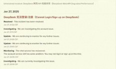 揭秘VPS服务器陷阱，保护财产安全，警惕网络骗局！