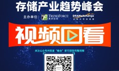 2.5亿美元！松下出售半导体业务 预计2020年6月完成交割
