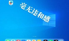 揭秘Win10隐藏福利，自带VPN功能！