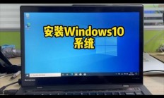 联想电脑Win10安装光盘使用详解，一步步指南