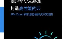 森柏云VPS，云端高性能与安全保障的深度解析
