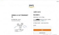 亚马逊VPS登录全攻略，安全快捷，轻松上手！