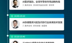 多个碳化硅、高端功率器件等项目最新动态披露！