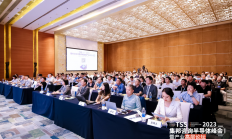 精彩回顾 | 2023集邦咨询半导体峰会暨产业高层论坛演讲精华汇总