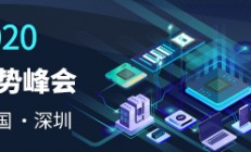 金邦携手联泰扩大存储业务布局 将于MTS2020首次亮相