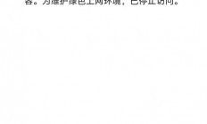 VPS绑定的IP解除全攻略，操作指南与步骤解析