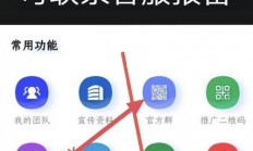 揭秘免费VPS电报群，揭开秘密，极速体验轻松获取！