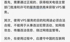 VPS微博轻松上手教程，一步步教你玩转微博