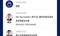 年产新增1万片氮化镓外延片，晶湛半导体项目获新进展