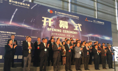 IC China 2017盛大开幕—半导体行业的半壁江山都在这里！