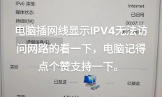 真相揭秘，VPS真的没有IP地址吗？
